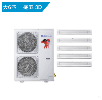 Haier/海尔RFC160MXSAVA(G)大6匹变频家用中央空调一拖五 带3D自动风口、液晶触摸线控