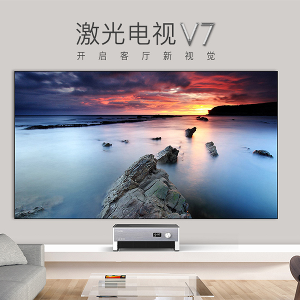艾洛维V7 激光电视机家用高清超短焦投影仪家庭影院100寸 支持4k