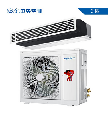 海尔/Haier KFRd-72NW/58DBA22 大3匹变频风管机一拖一 静音节能 家用中央空调 